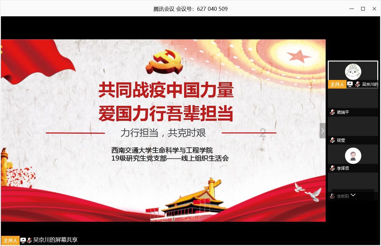 单位安装了新变压器未使用供电所能处罚吗?